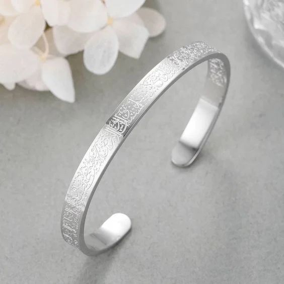 Ayat-Ul-Kursi Cuff Kara